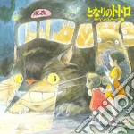 My Neighbor Totoro / O.S.T. cd