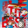 Joe Hisaishi - Miyazaki's Anime The Best cd