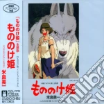 Princess Mononoke / O.S.T. cd