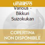 Various - Bikkuri Suizokukan cd