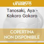 Tanosaki, Aya - Kokoro Gokoro cd