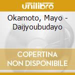 Okamoto, Mayo - Daijyoubudayo cd