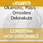 Okamoto, Mayo - Omoideni Dekinakute cd
