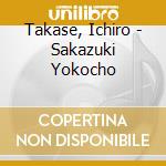 Takase, Ichiro - Sakazuki Yokocho cd