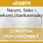 Narumi, Seiko - Seikono,Utairikannoukyo cd