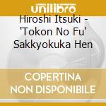 Hiroshi Itsuki - 'Tokon No Fu' Sakkyokuka Hen cd