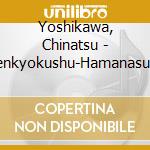 Yoshikawa, Chinatsu - Zenkyokushu-Hamanasu Densetsu cd