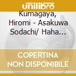 Kumagaya, Hiromi - Asakuwa Sodachi/ Haha Temari cd