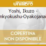 Yoshi, Ikuzo - Zenkyokushu-Oyakojanaika cd