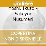 Yoshi, Ikuzo - Sakeyo/ Musumeni cd