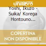 Yoshi, Ikuzo - Suika/ Korega Hontouno Golfda! cd musicale di Yoshi, Ikuzo