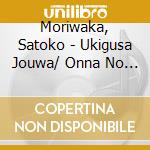 Moriwaka, Satoko - Ukigusa Jouwa/ Onna No Kawa cd