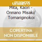 Mita, Kaori - Onnano Misaki/ Tomariginokoi cd