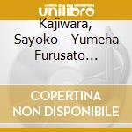 Kajiwara, Sayoko - Yumeha Furusato Owasebushi cd