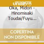 Oka, Midori - Hinomisaki Toudai/Fuyu Suisen cd