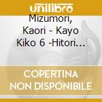 Mizumori, Kaori - Kayo Kiko 6 -Hitori Satsuma Ji- cd