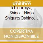Ichinomiya, Shino - Ninjo Shigure/Oshino Matsuri Daiko cd
