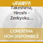 Takeshima, Hiroshi - Zenkyoku Shu-Yoru No Gingitsune- cd