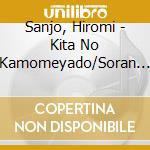 Sanjo, Hiromi - Kita No Kamomeyado/Soran Joka cd