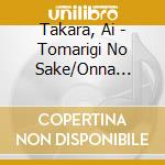 Takara, Ai - Tomarigi No Sake/Onna Sekobushi cd