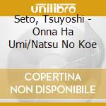 Seto, Tsuyoshi - Onna Ha Umi/Natsu No Koe cd