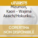 Mizumori, Kaori - Wajima Asaichi/Hokuriku Hitori Tabi cd