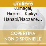 Kumagai, Hiromi - Kaikyo Hanabi/Naozane San cd