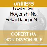 Iwate Ben Hogenshi No Sekai Bangai M / Various cd