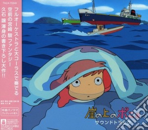 Joe Hisaishi - Gake No Ue No Ponyo Soundtrack / O.S.T. cd musicale di Joe Hisaishi