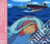 Joe Hisaishi - Gake No Ue No Ponyo Soundtrack / O.S.T. cd