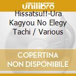 Hissatsu!!-Ura Kagyou No Elegy Tachi / Various cd