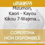 Mizumori, Kaori - Kayou Kikou 7-Wajima Asaichi- cd