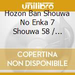 Hozon Ban Shouwa No Enka 7 Shouwa 58 / Various cd