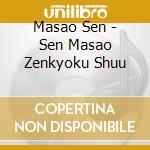 Masao Sen - Sen Masao Zenkyoku Shuu cd