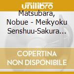 Matsubara, Nobue - Meikyoku Senshuu-Sakura Chiru Umi cd