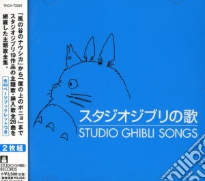 Studio Ghibli - Ghibli No Uta cd musicale di Studio Ghibli