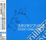 Studio Ghibli - Ghibli No Uta