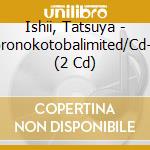 Ishii, Tatsuya - Kokoronokotobalimited/Cd+Dvd (2 Cd) cd