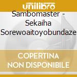 Sambomaster - Sekaiha Sorewoaitoyobundaze cd