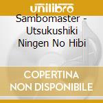 Sambomaster - Utsukushiki Ningen No Hibi cd