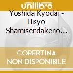 Yoshida Kyodai - Hisyo Shamisendakeno Sekai Vol.1 cd