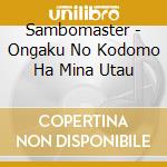Sambomaster - Ongaku No Kodomo Ha Mina Utau cd