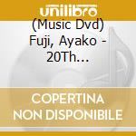 (Music Dvd) Fuji, Ayako - 20Th Anniversary Recital Tsuyayakanideyakani Saite (2 Dvd) [Edizione: Giappone] cd