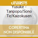 Yusuke - Tanpopo/Sono Te/Kaizokusen cd