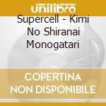 Supercell - Kimi No Shiranai Monogatari cd