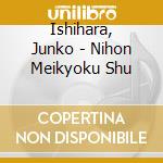 Ishihara, Junko - Nihon Meikyoku Shu cd
