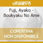 Fuji, Ayako - Boukyaku No Ame cd