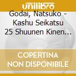 Godai, Natsuko - Kashu Seikatsu 25 Shuunen Kinen Toku Ban Nostalgia (2 Cd) cd