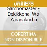 Sambomaster - Dekikkonai Wo Yaranakucha cd