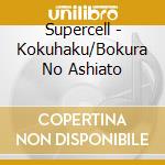 Supercell - Kokuhaku/Bokura No Ashiato cd